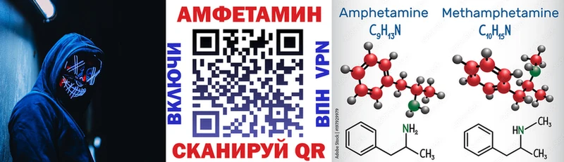 АМФЕТАМИН Розовый  цена наркотик  Батайск 