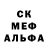 Метадон кристалл Stefan_Severov Sever