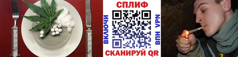 наркота  Батайск  Печенье с ТГК марихуана 