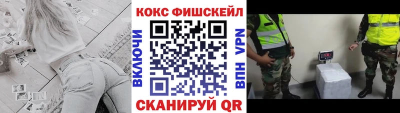 Cocaine VHQ  Батайск 
