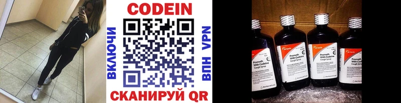 мориарти какой сайт  Батайск  Кодеин напиток Lean (лин)  кракен tor 