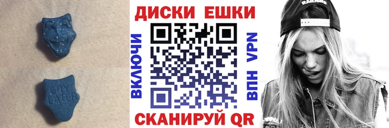 наркотики  Батайск  Экстази MDMA 