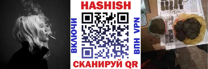 сколько стоит Батайск ГАШИШ 40% ТГК