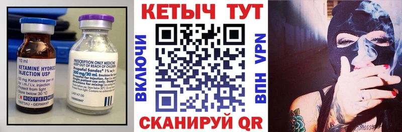 КЕТАМИН ketamine  Батайск 