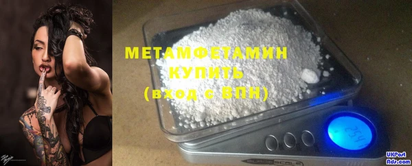mdma Заволжск