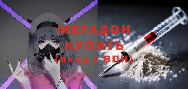 метамфетамин Абаза