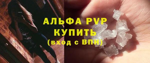 метамфетамин Абаза