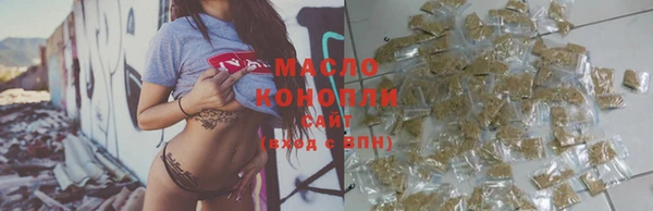 метамфетамин Абаза