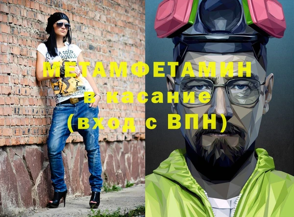 mix Абинск