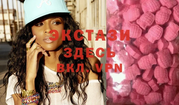 ECSTASY Абдулино