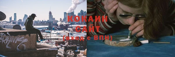 mix Абинск