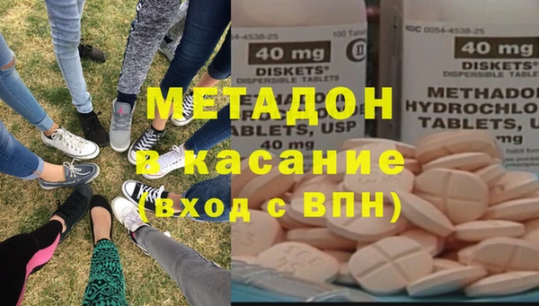 ECSTASY Абдулино