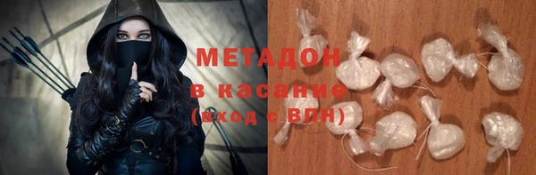 молекула духа Заводоуковск