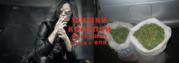 метамфетамин Абаза