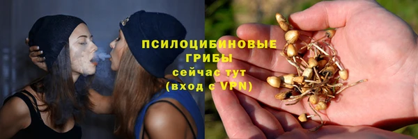 метамфетамин Абаза