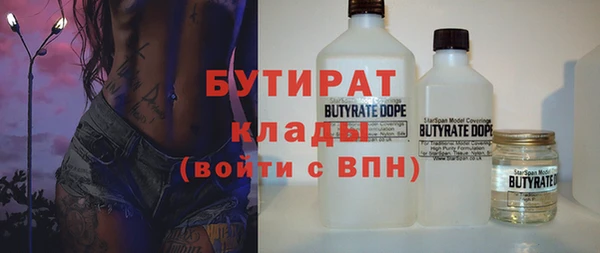 ECSTASY Абдулино