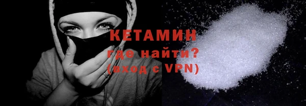 ECSTASY Абдулино
