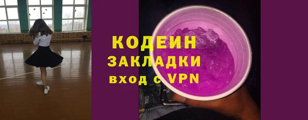 ECSTASY Абдулино