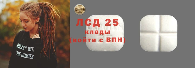 ECSTASY Абдулино