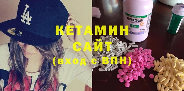 метамфетамин Абаза