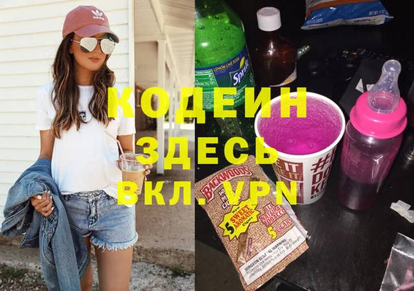 метамфетамин Абаза