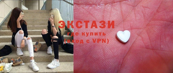 метамфетамин Абаза