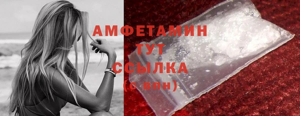 метамфетамин Абаза