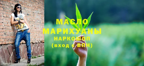 ECSTASY Абдулино