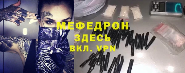 mix Абинск