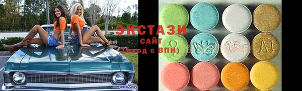 ECSTASY Абдулино