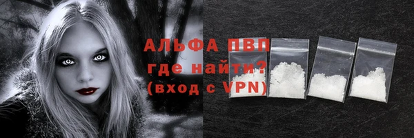 метамфетамин Абаза