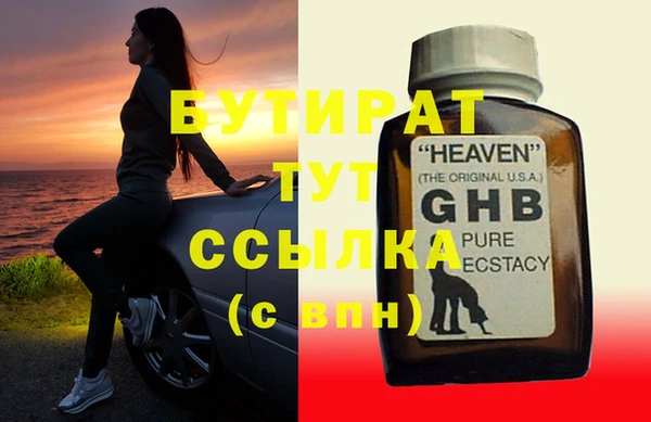 ECSTASY Абдулино