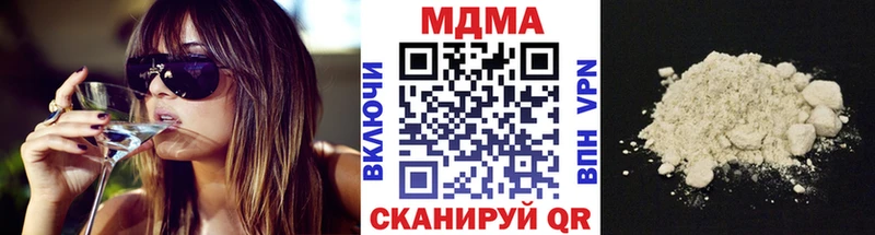 магазин продажи   Батайск  МДМА молли 