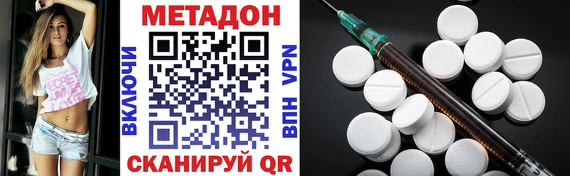 ОМГ ОМГ ССЫЛКА Батайск МЕТАДОН кристалл наркота