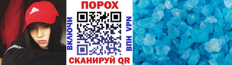 даркнет сайт Батайск Первитин пудра