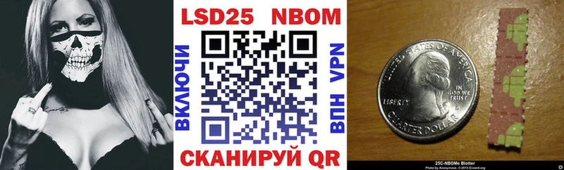 Марки N-bome 1500мкг  магазин  наркотиков  Батайск 