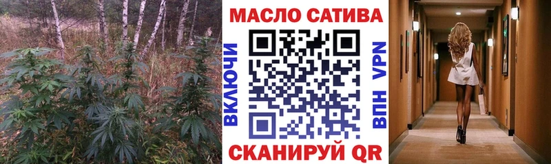 ТГК гашишное масло  гидра как войти  Батайск 