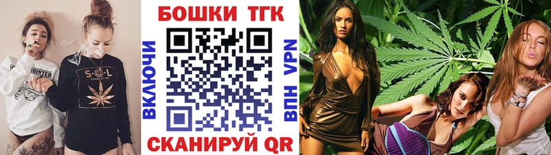 хочу наркоту  ссылка на мегу ТОР  Канабис THC 21%  Батайск 